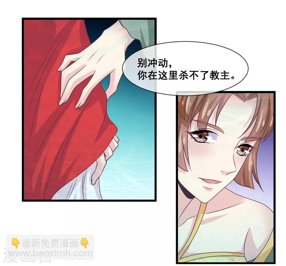 第2季第31话 绝境-第86话