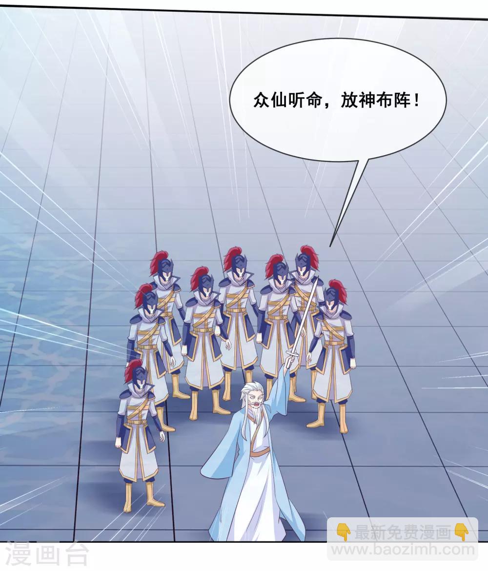 第2季第31话 绝境-第86话