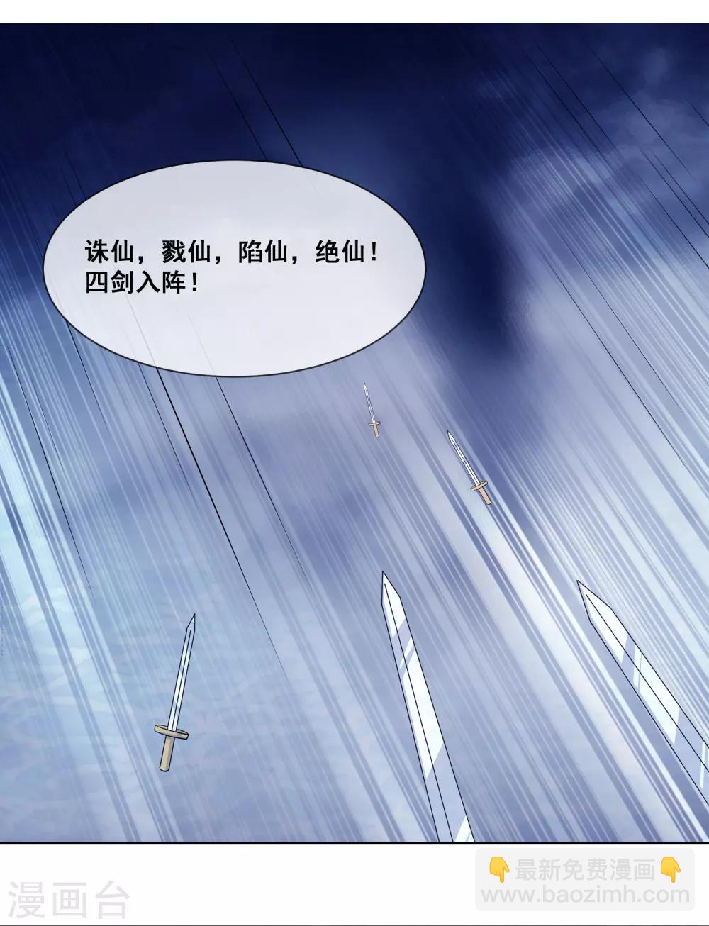 第2季第31话 绝境-第86话