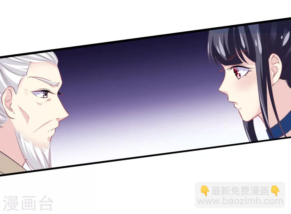 第2季第35话 鸿君老祖现身-第90话