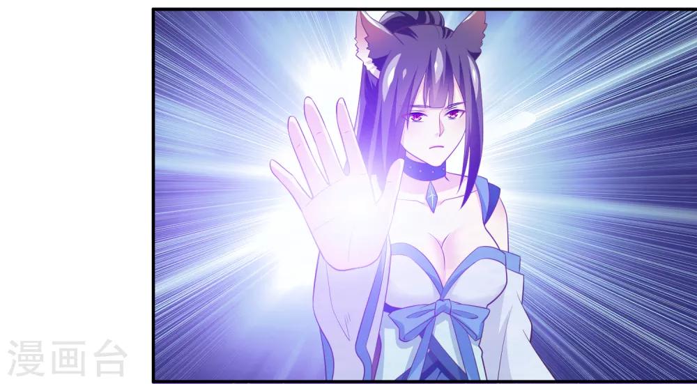 第2季第37话 妲己，等我救你！-第92话