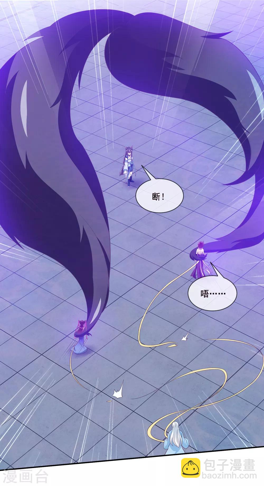 第2季第37话 妲己，等我救你！-第92话