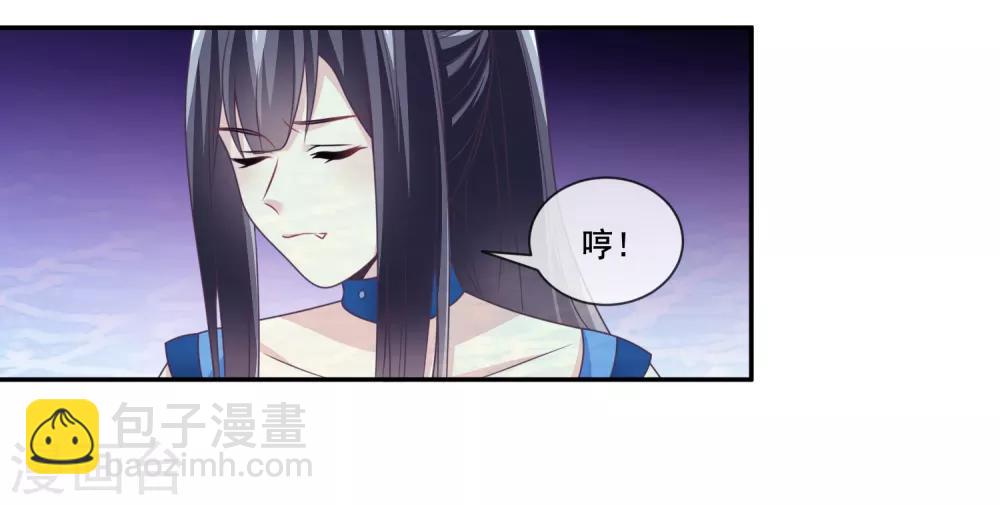 第2季第37话 妲己，等我救你！-第92话