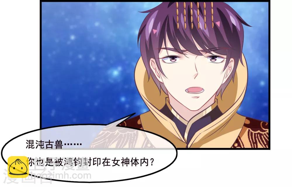 第2季第39话 进入嫦娥体内-第94话