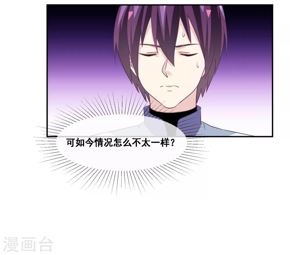 第2季第45话 你们不要再诱惑我了-第100话