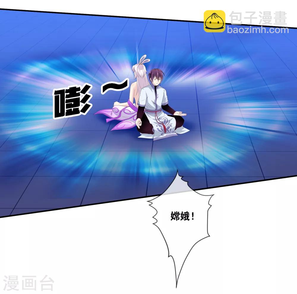 第2季第45话 你们不要再诱惑我了-第100话