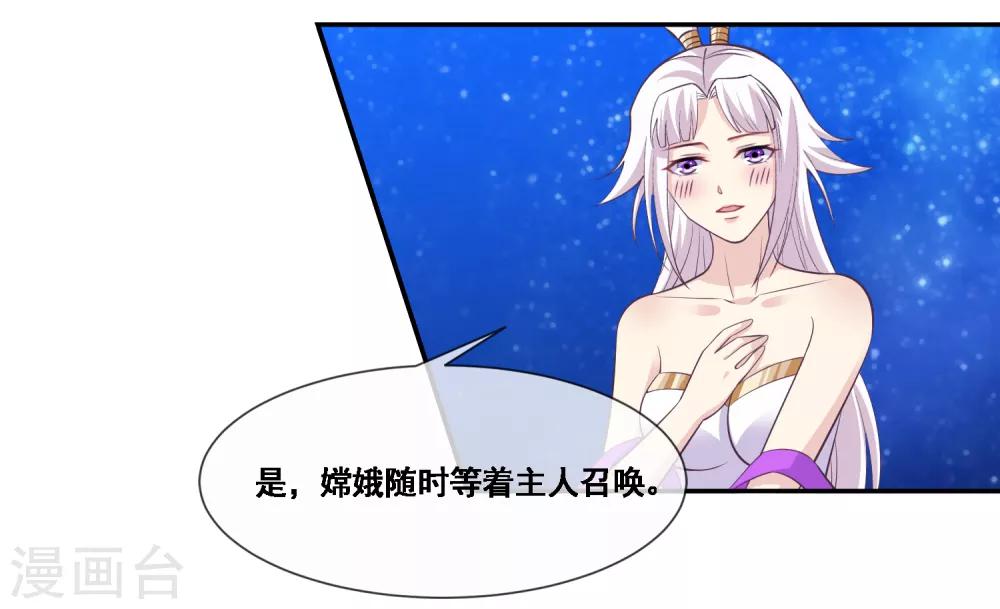 第2季第45话 你们不要再诱惑我了-第100话