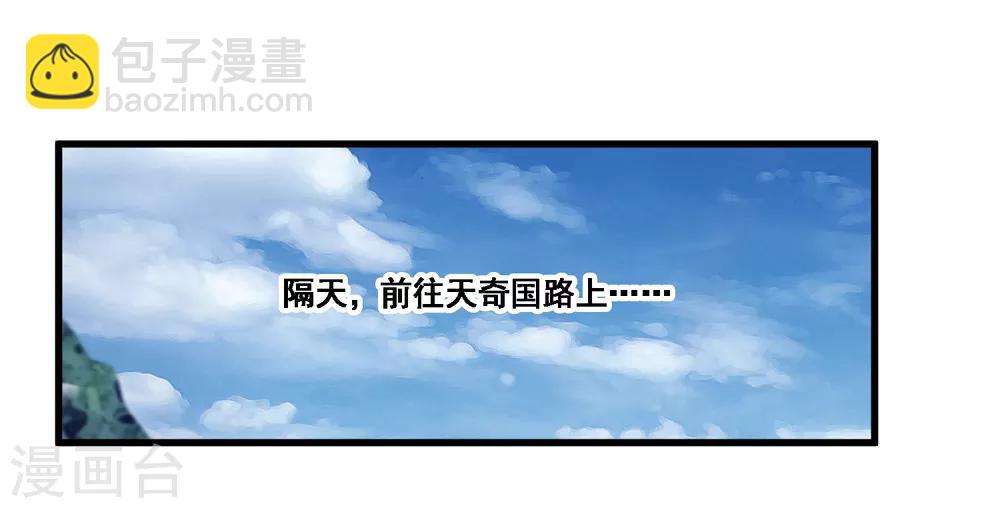 第2季第45话 你们不要再诱惑我了-第100话