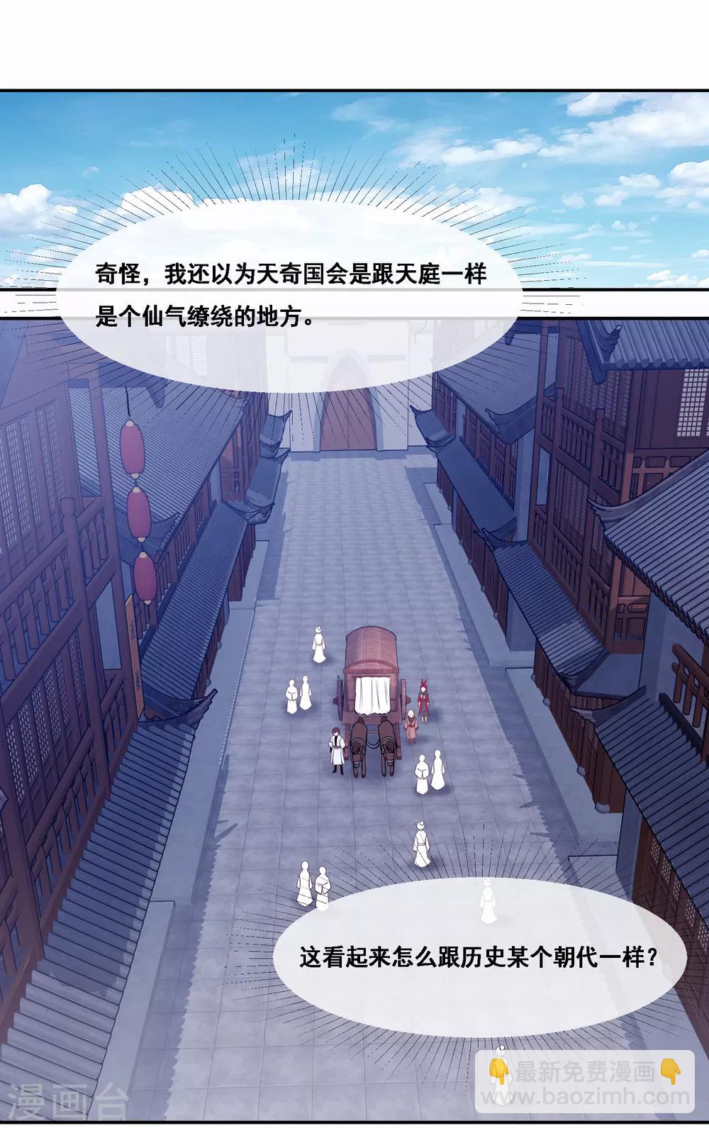 第2季第45话 你们不要再诱惑我了-第100话