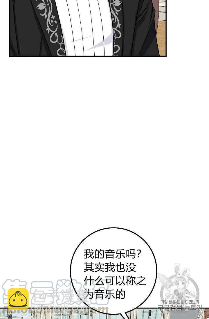 我是這一家兒的孩子 - 176 - 5