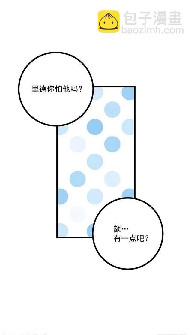 59.妹妹是个可怕的生物10