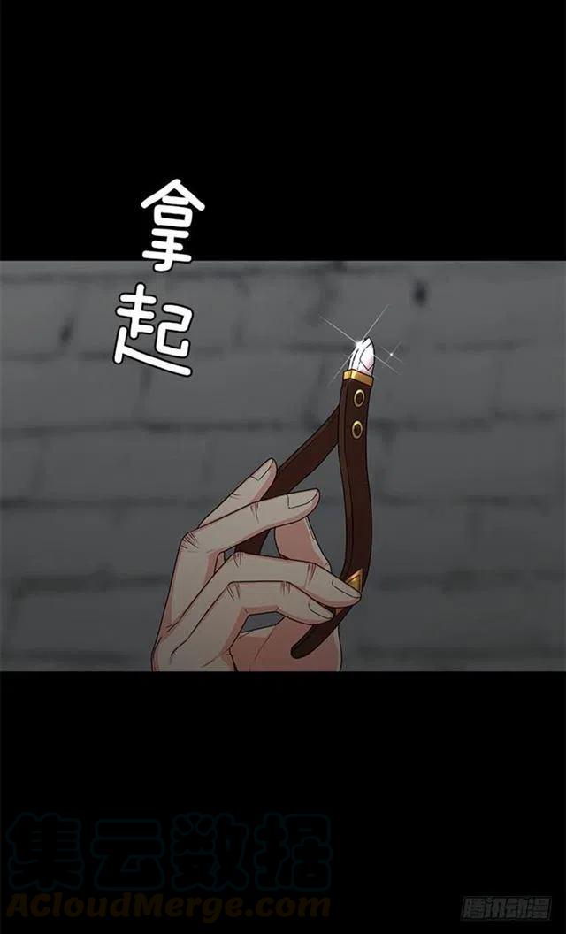 我是這一家兒的孩子 - 71.竟然妄想逃走(1/2) - 6