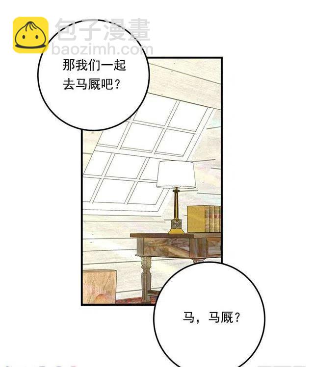 我是這一家兒的孩子 - 89.丟死人了！ - 5