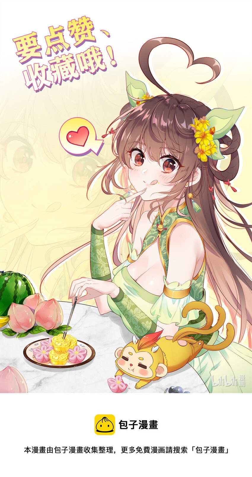 31 谁跟你讲理-第32话