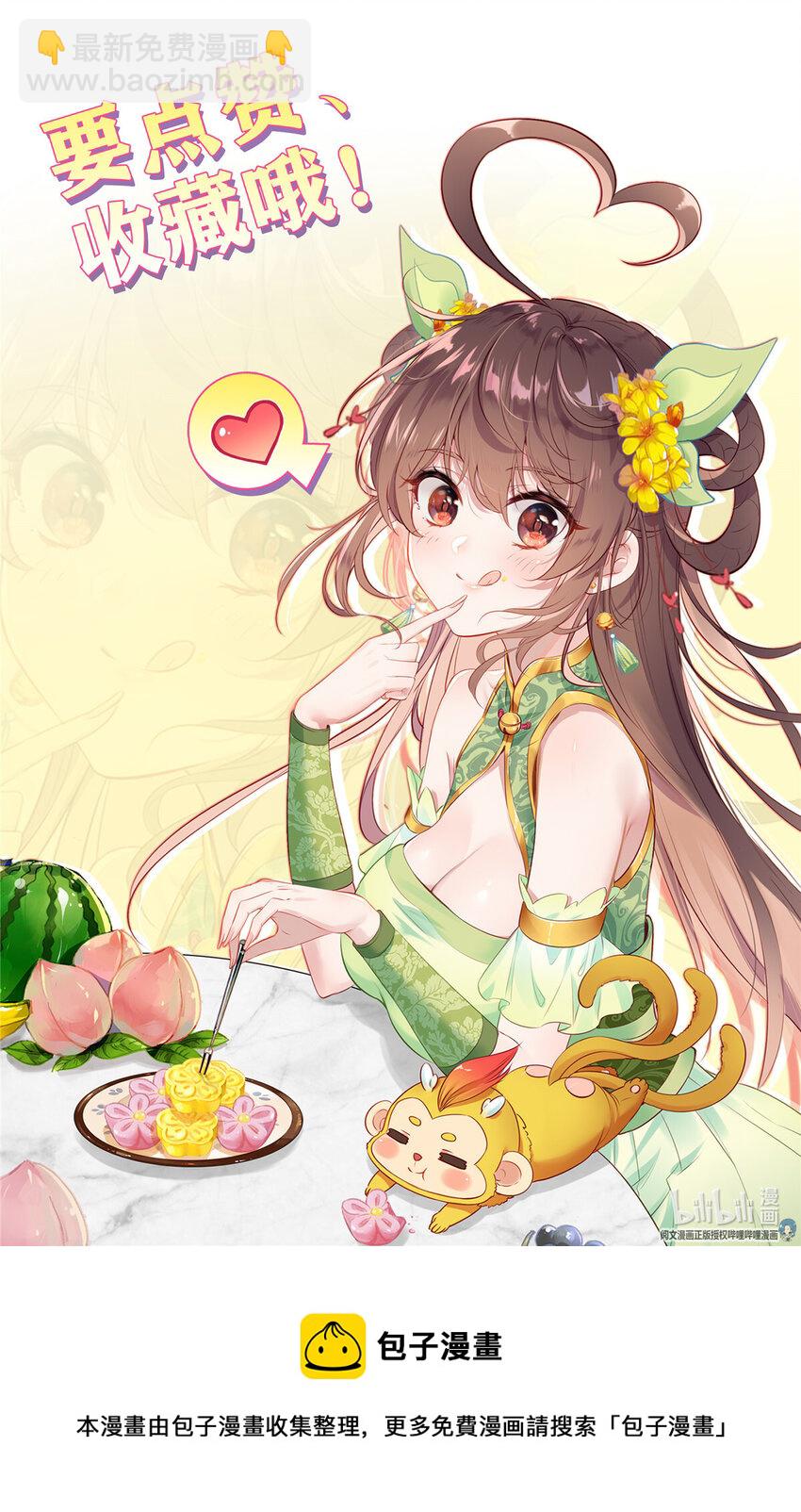 39 叫大姐-第40话