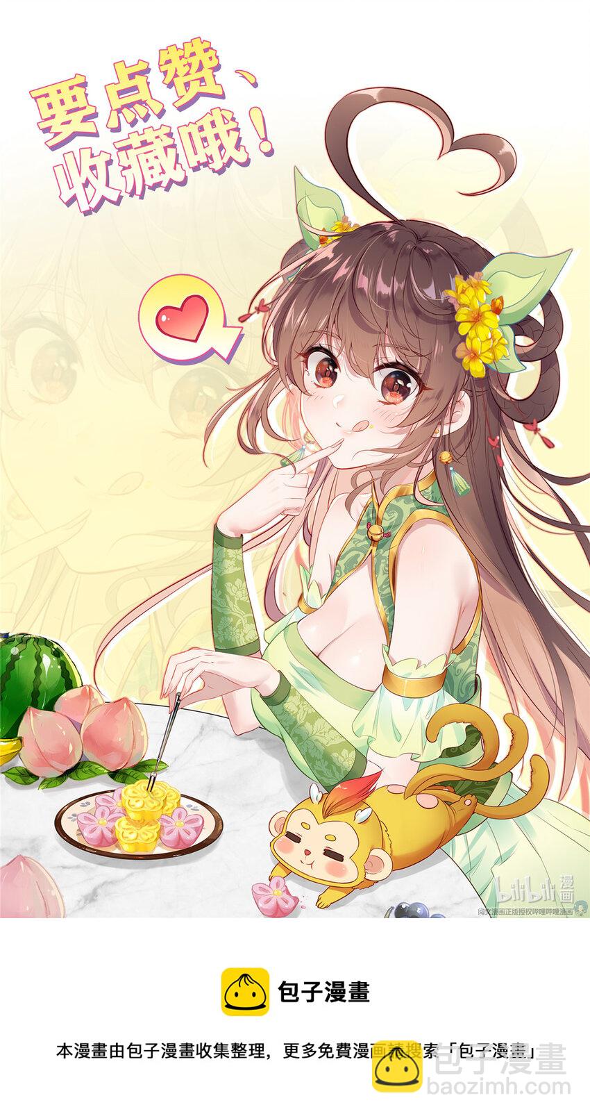 55 锥心之痛-第56话