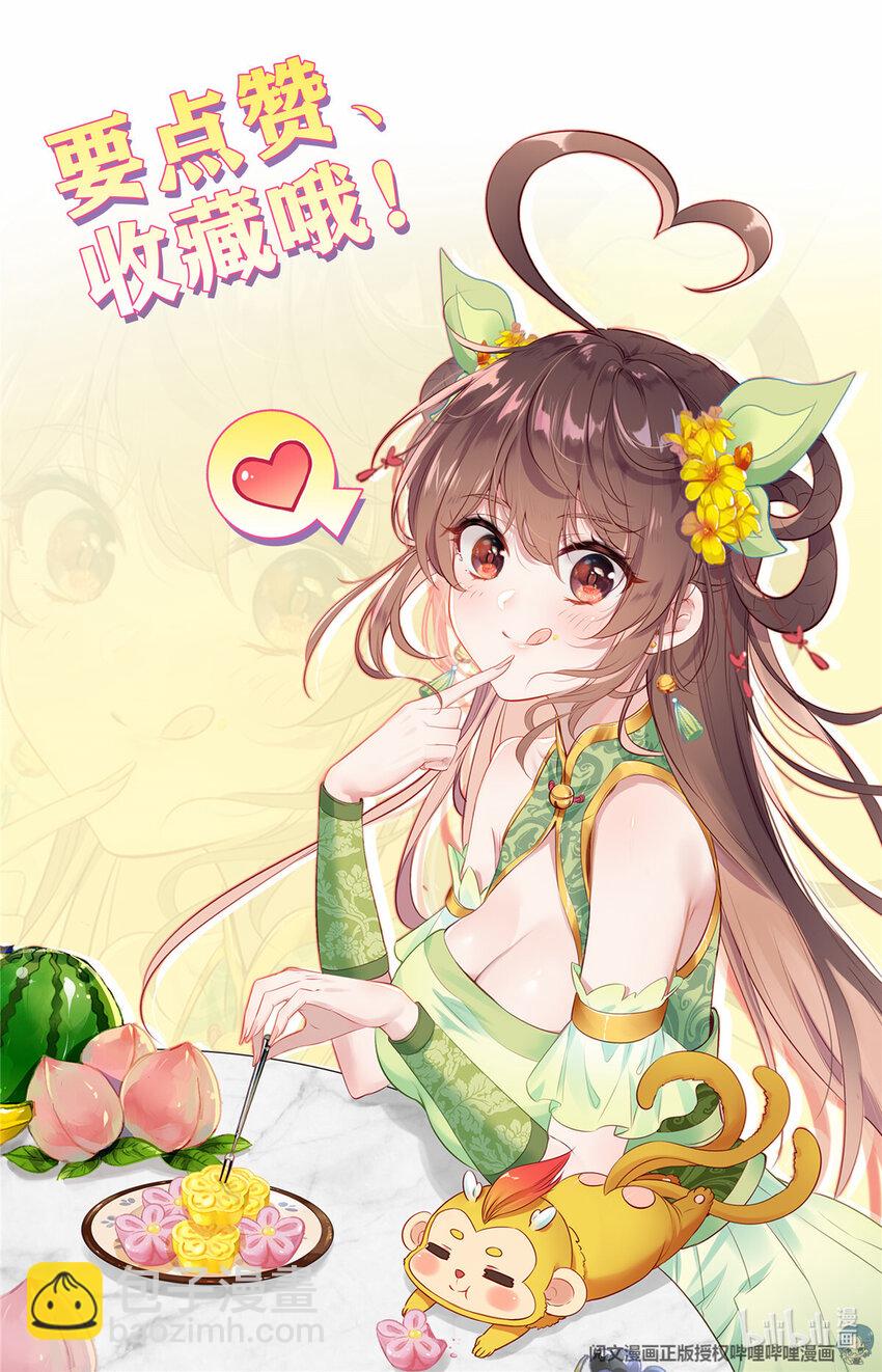 63 败局已定-第64话