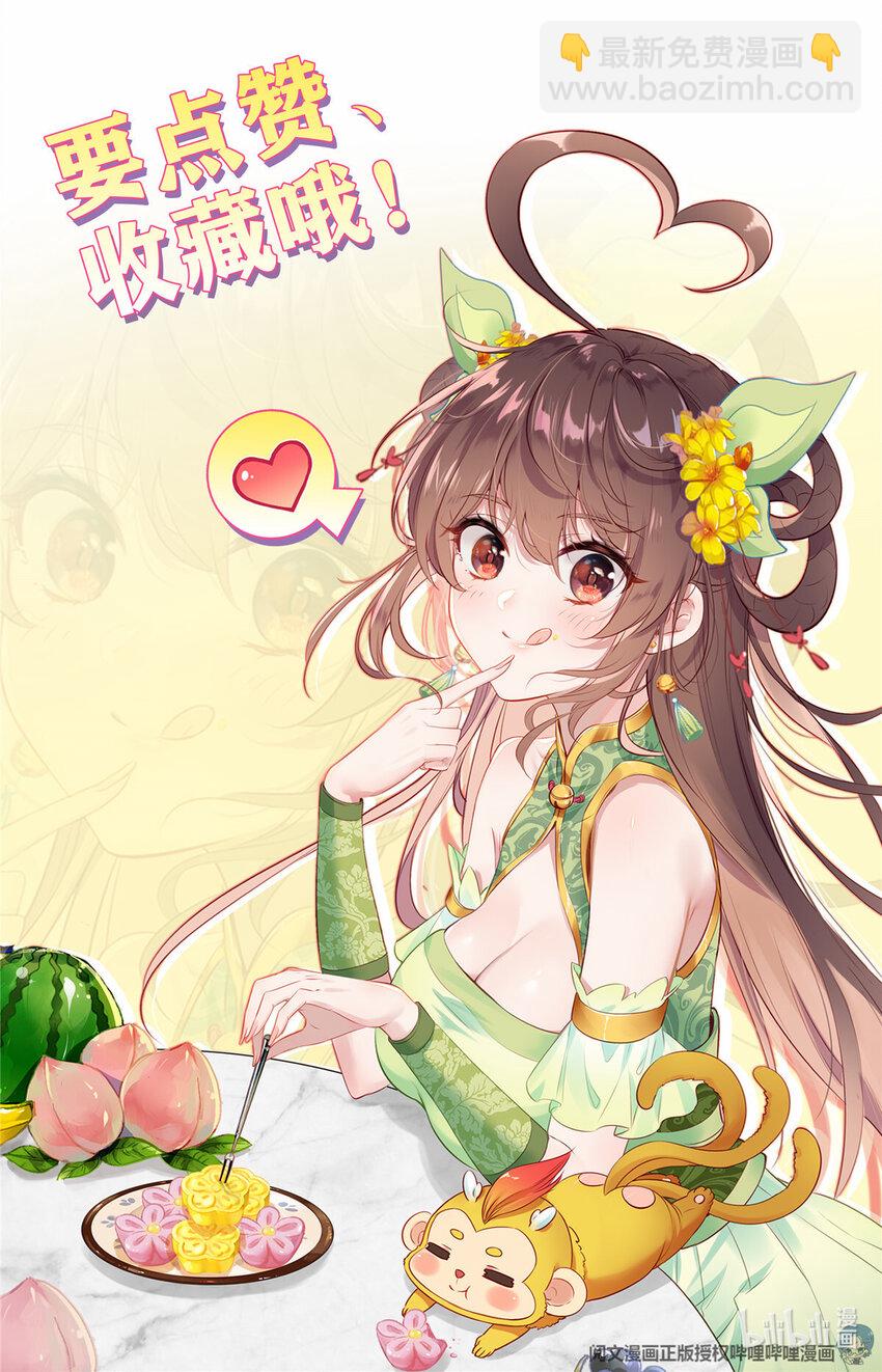 65 战后，余波-第66话