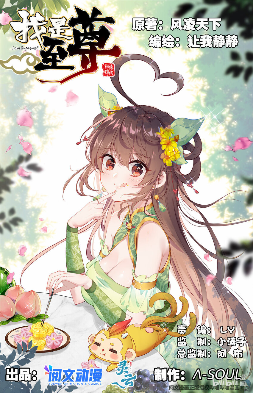 67 无声的威胁-第68话