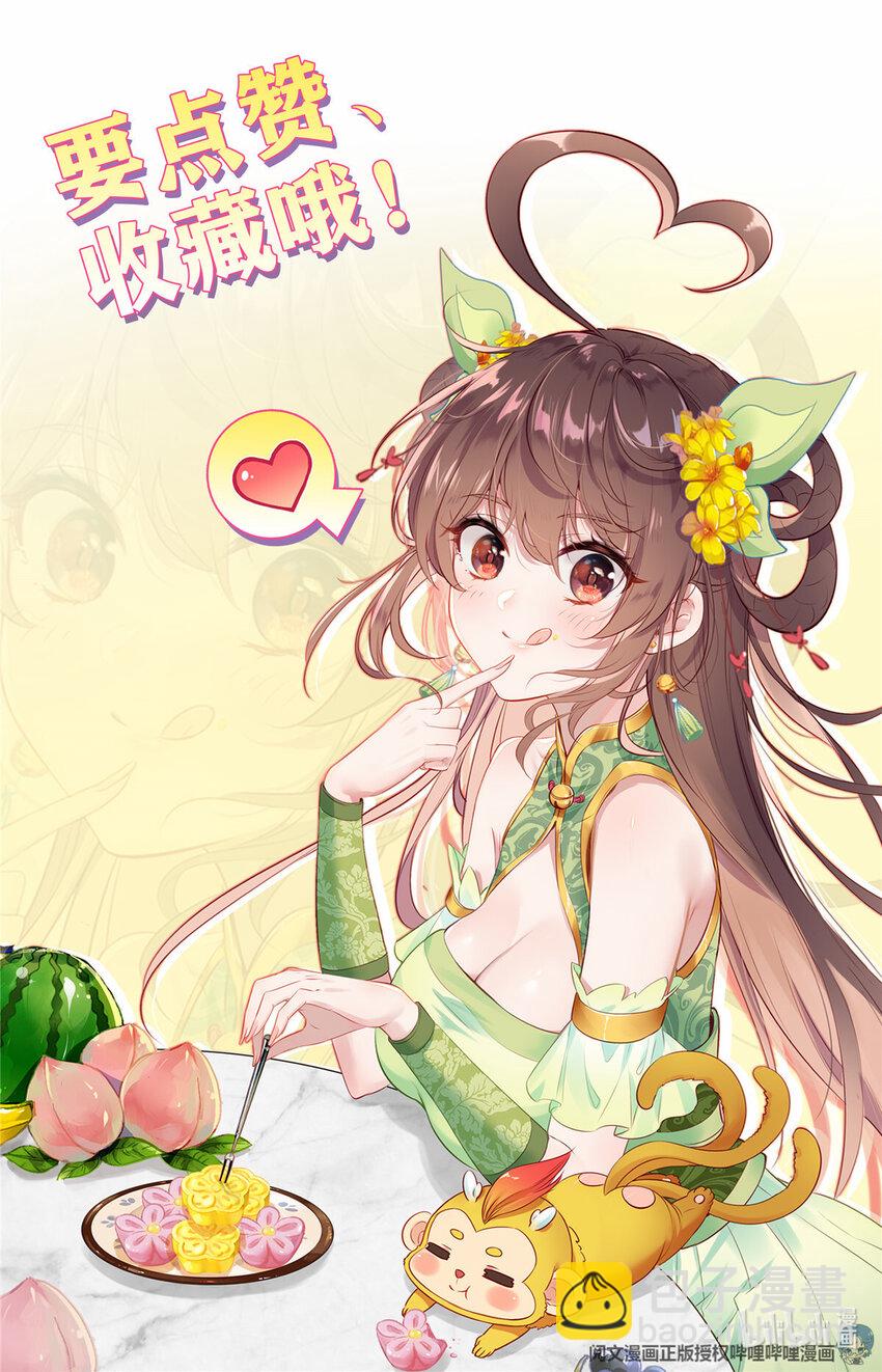 67 无声的威胁-第68话