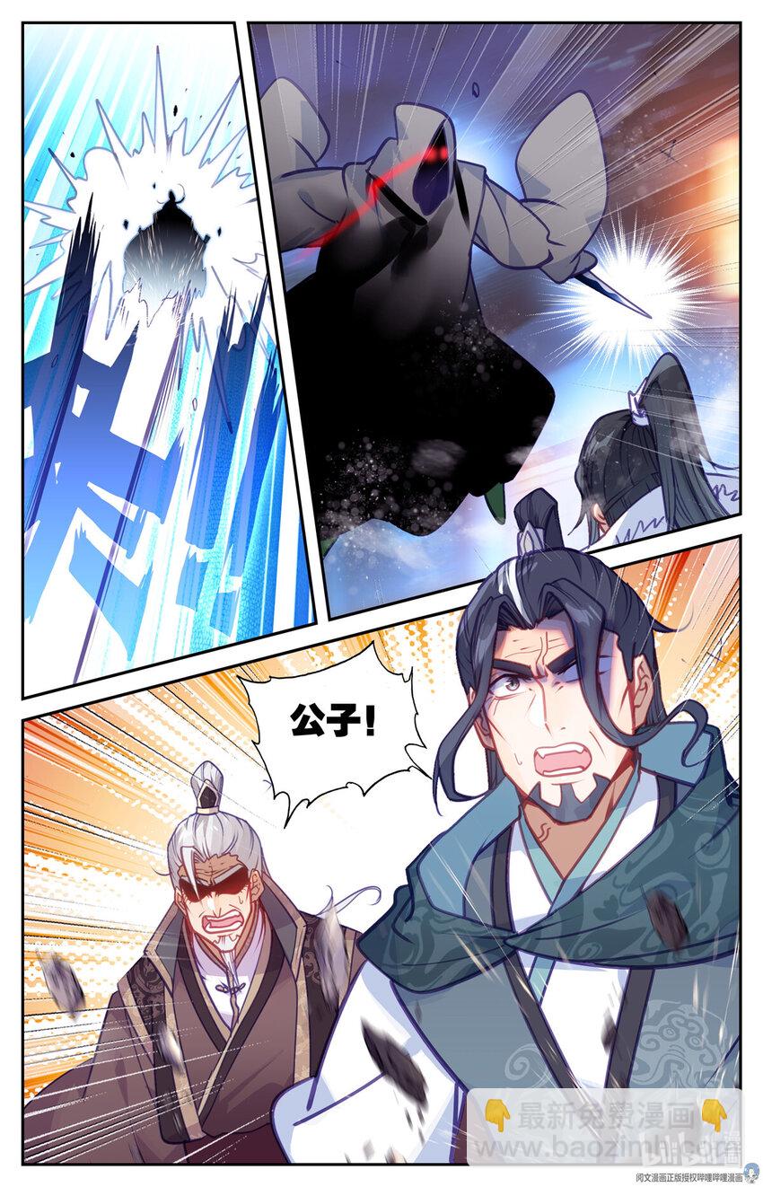 71 夺命一刀-第72话