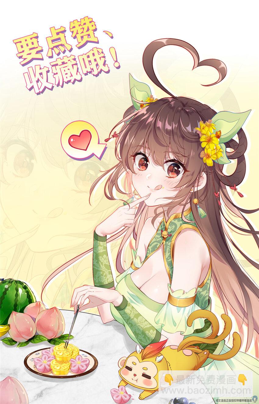 71 夺命一刀-第72话