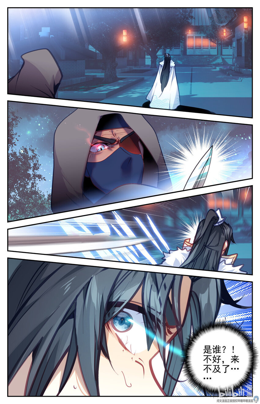 71 夺命一刀-第72话