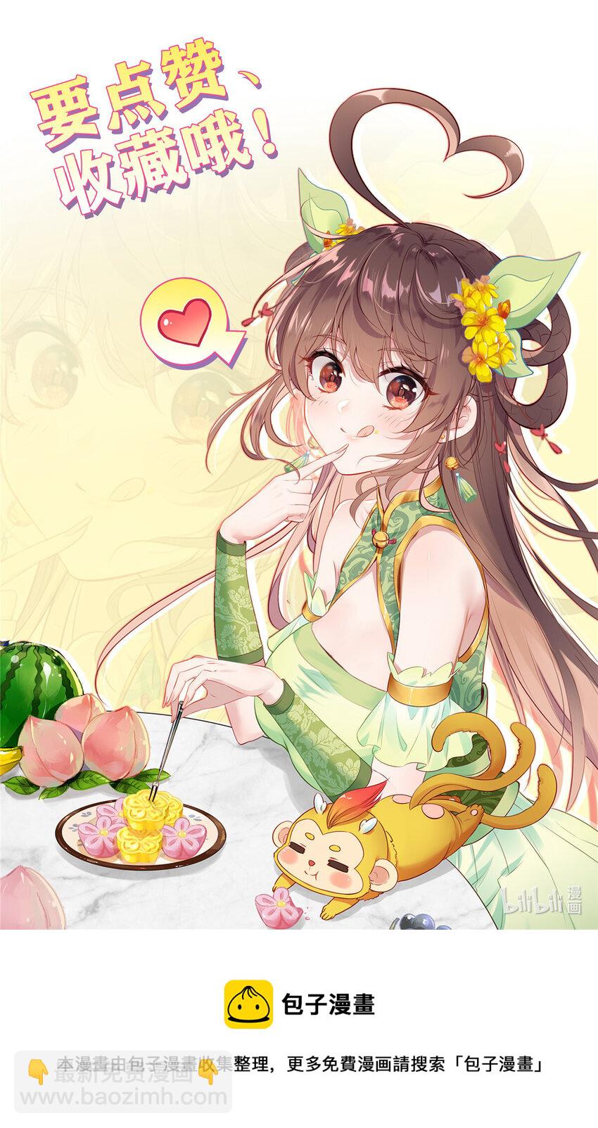 89 我认输！-第90话