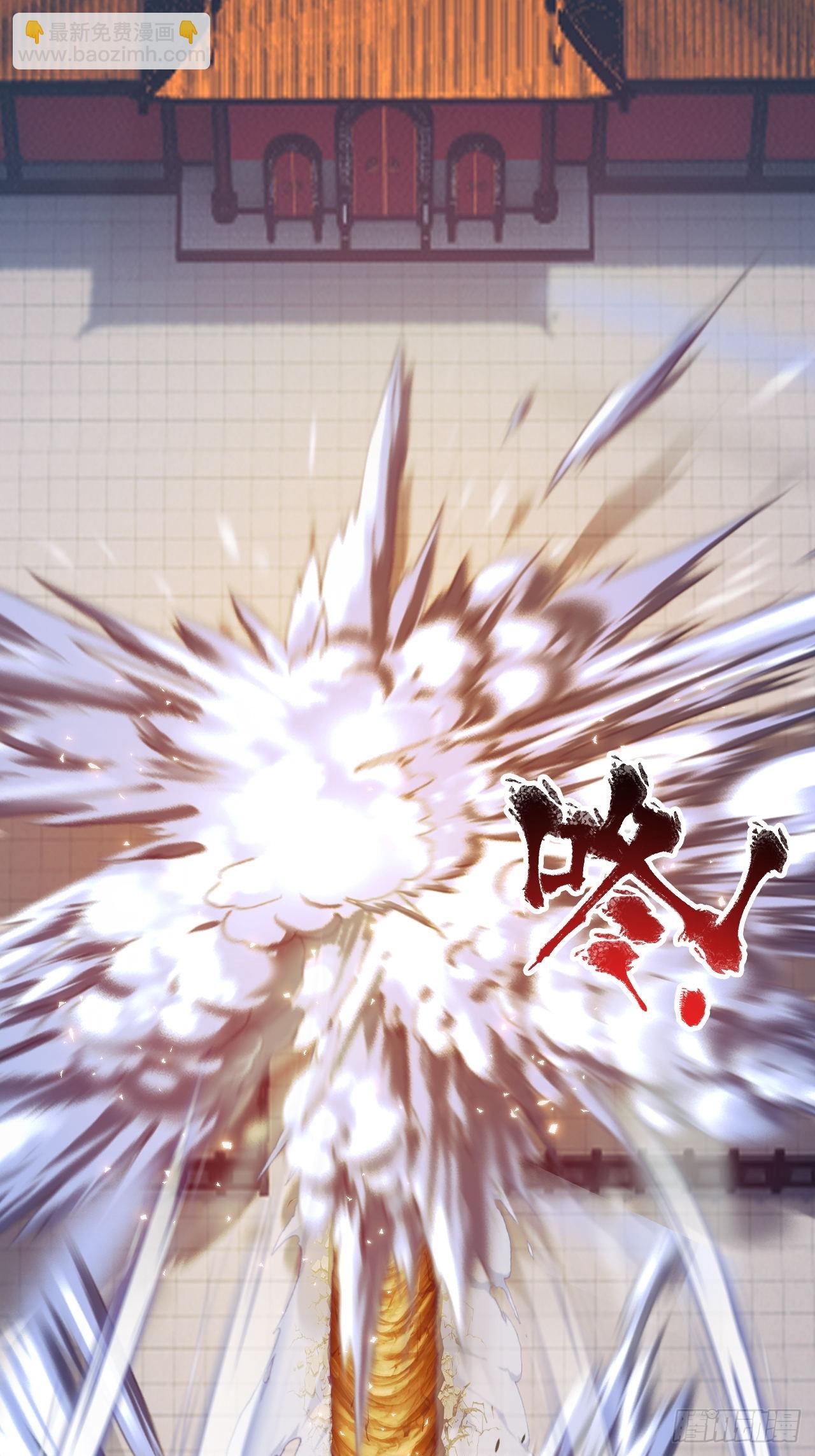 我是至尊大反派 - 第9話 林楓傷透了師姐的心 - 5