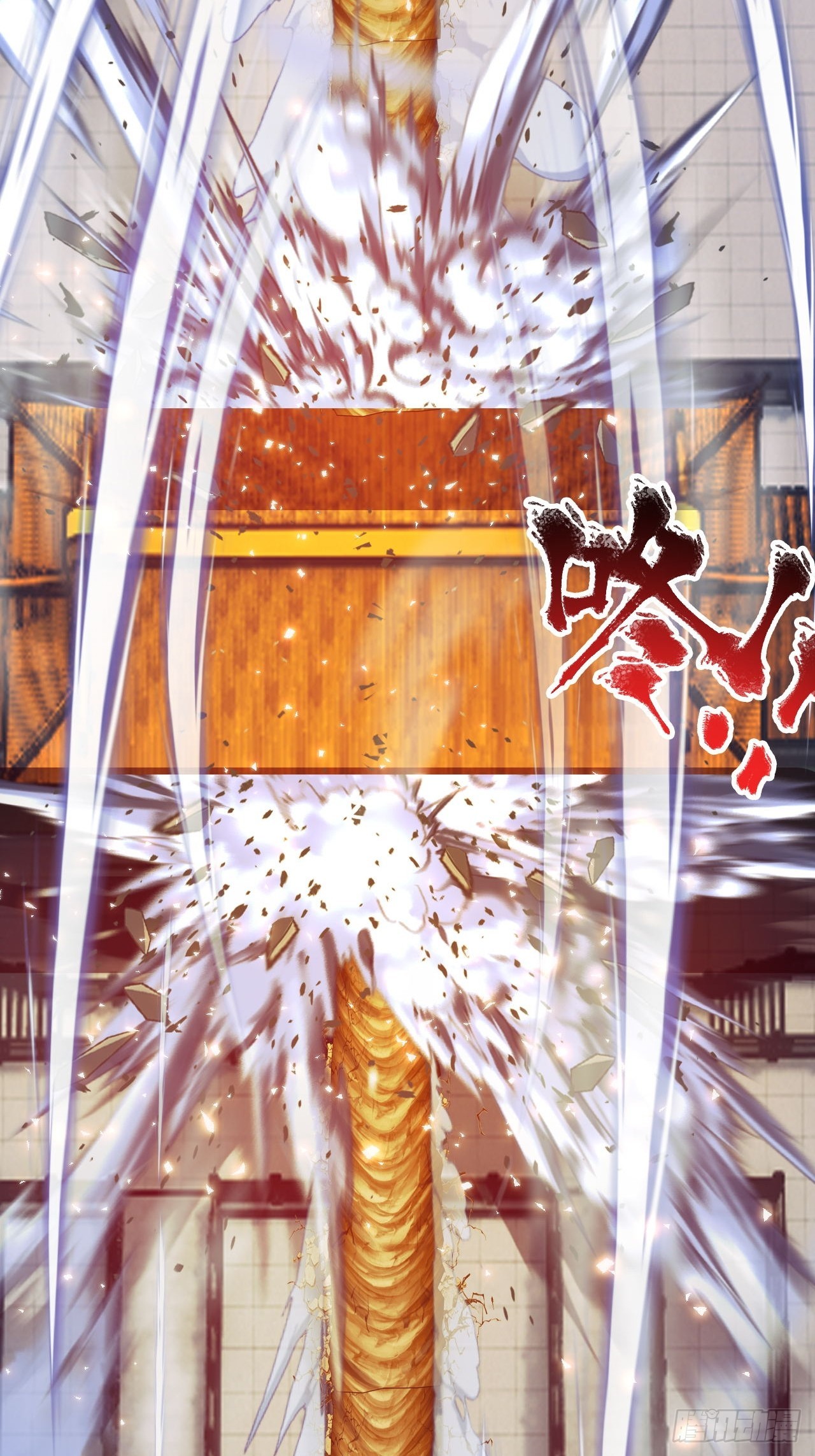 我是至尊大反派 - 第9話 林楓傷透了師姐的心 - 6