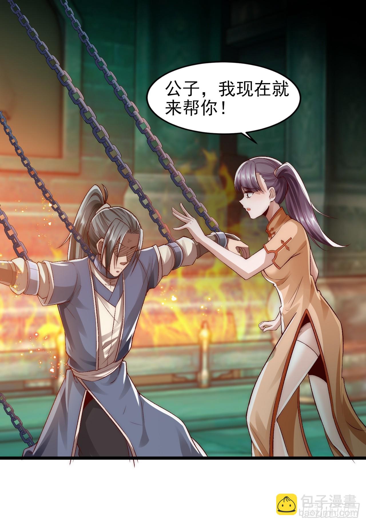 第11话 判主-第16话