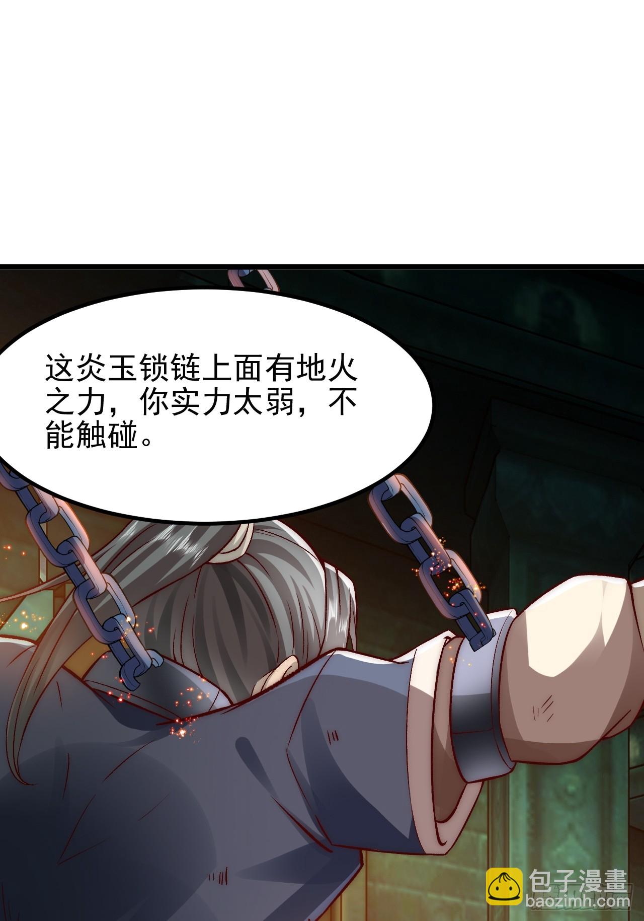 第11话 判主-第16话