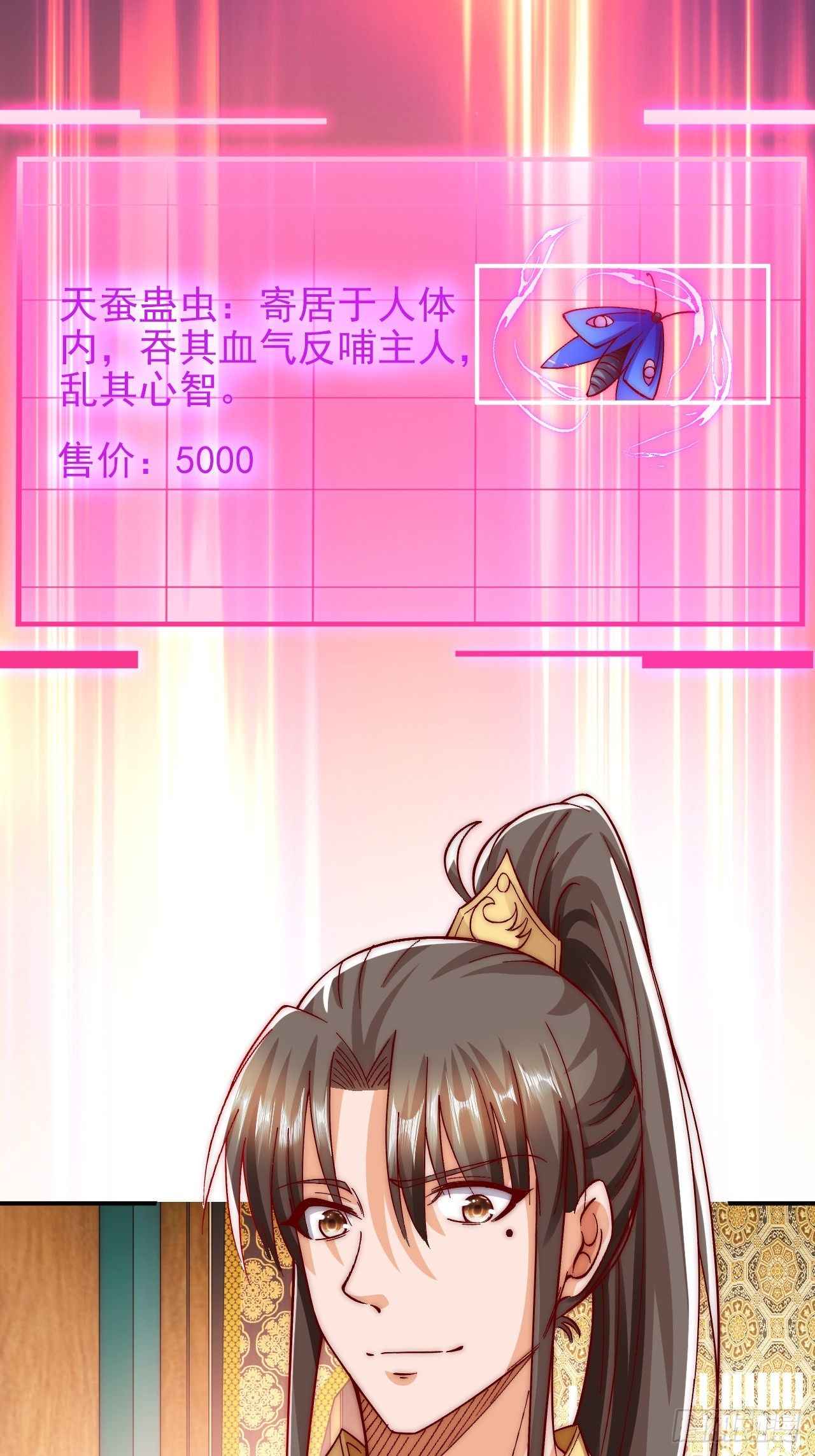 第11话 判主-第16话