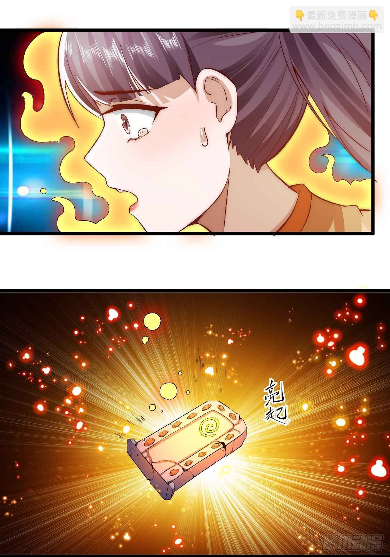 第11话 判主-第16话