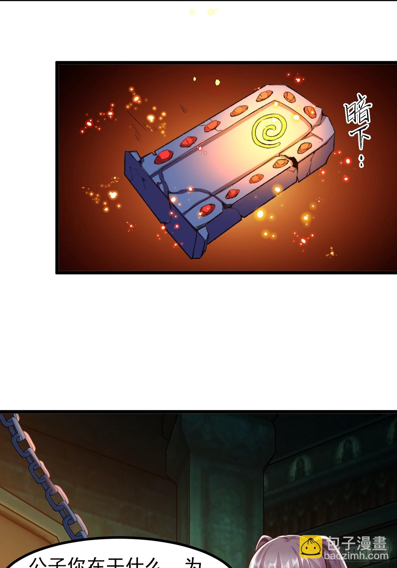 第11话 判主-第16话