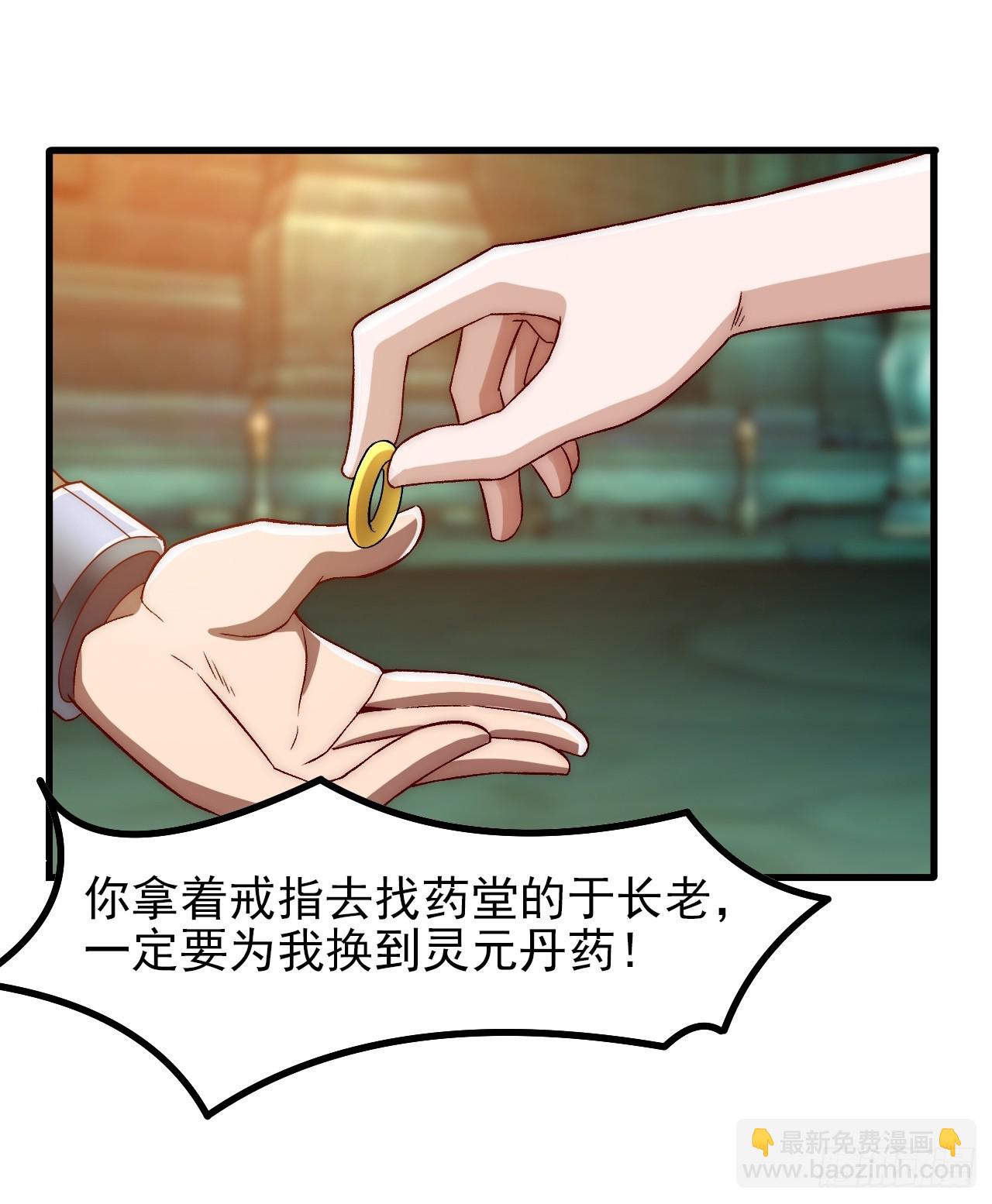 第11话 判主-第16话