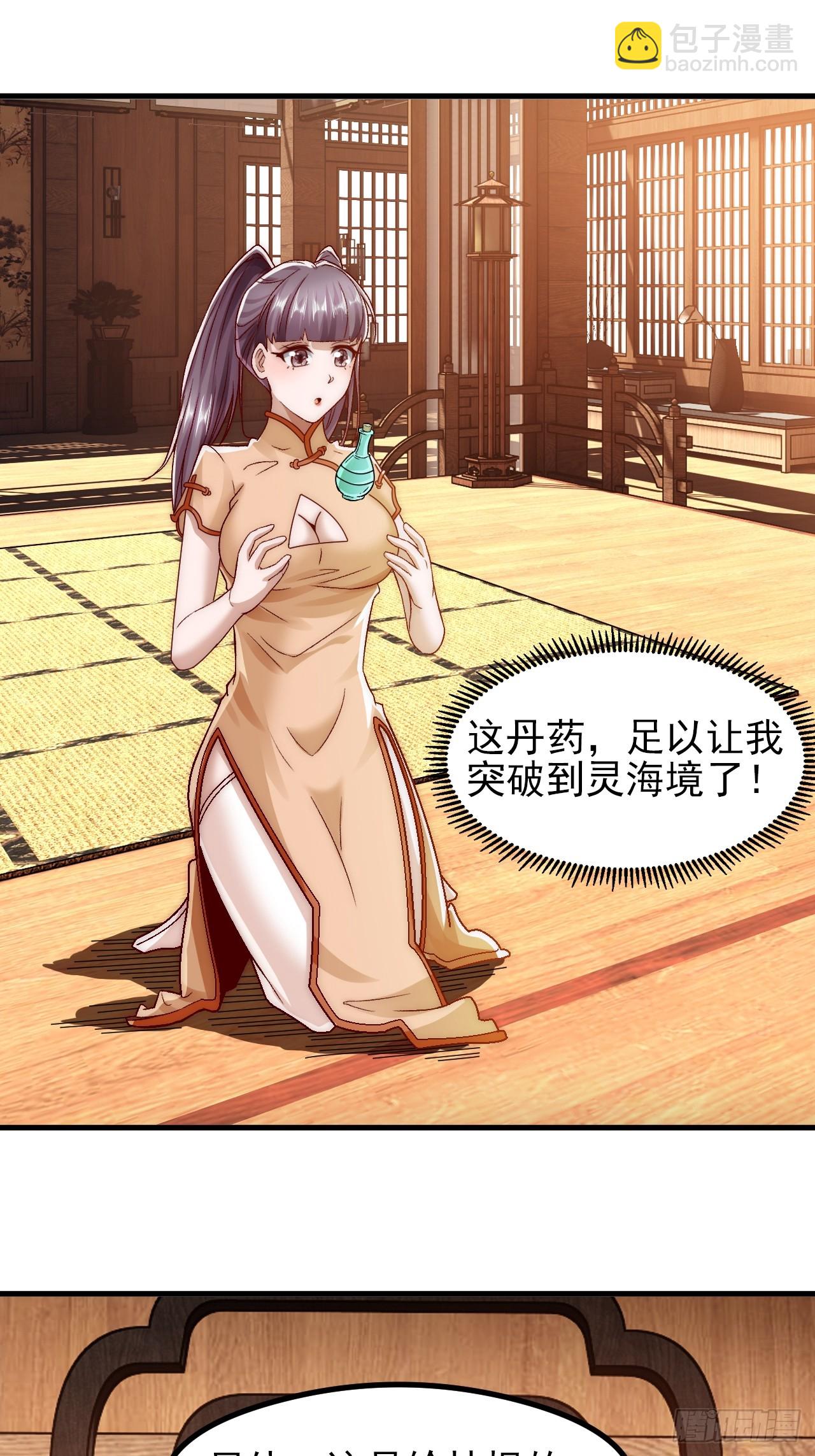 第11话 判主-第16话