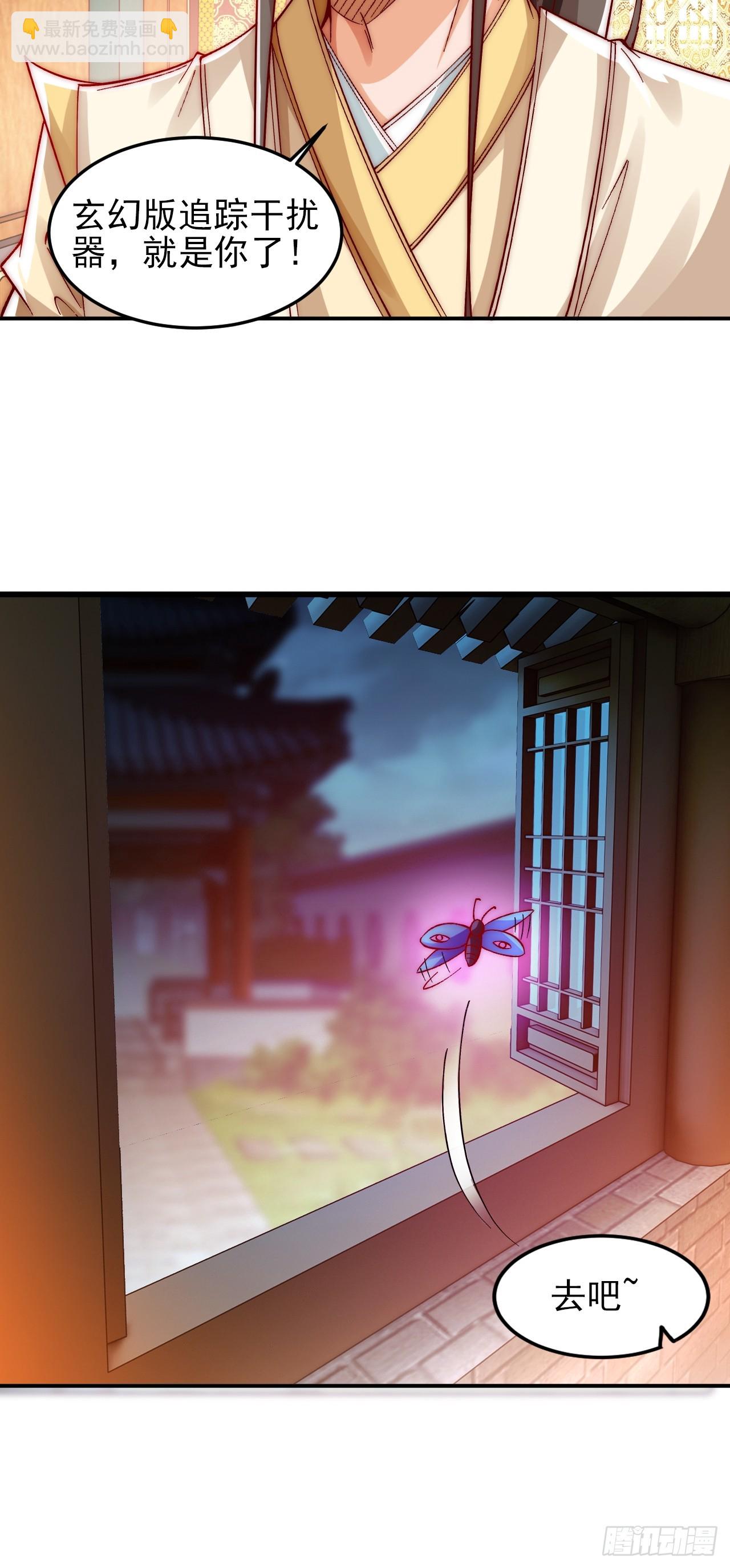 第11话 判主-第16话