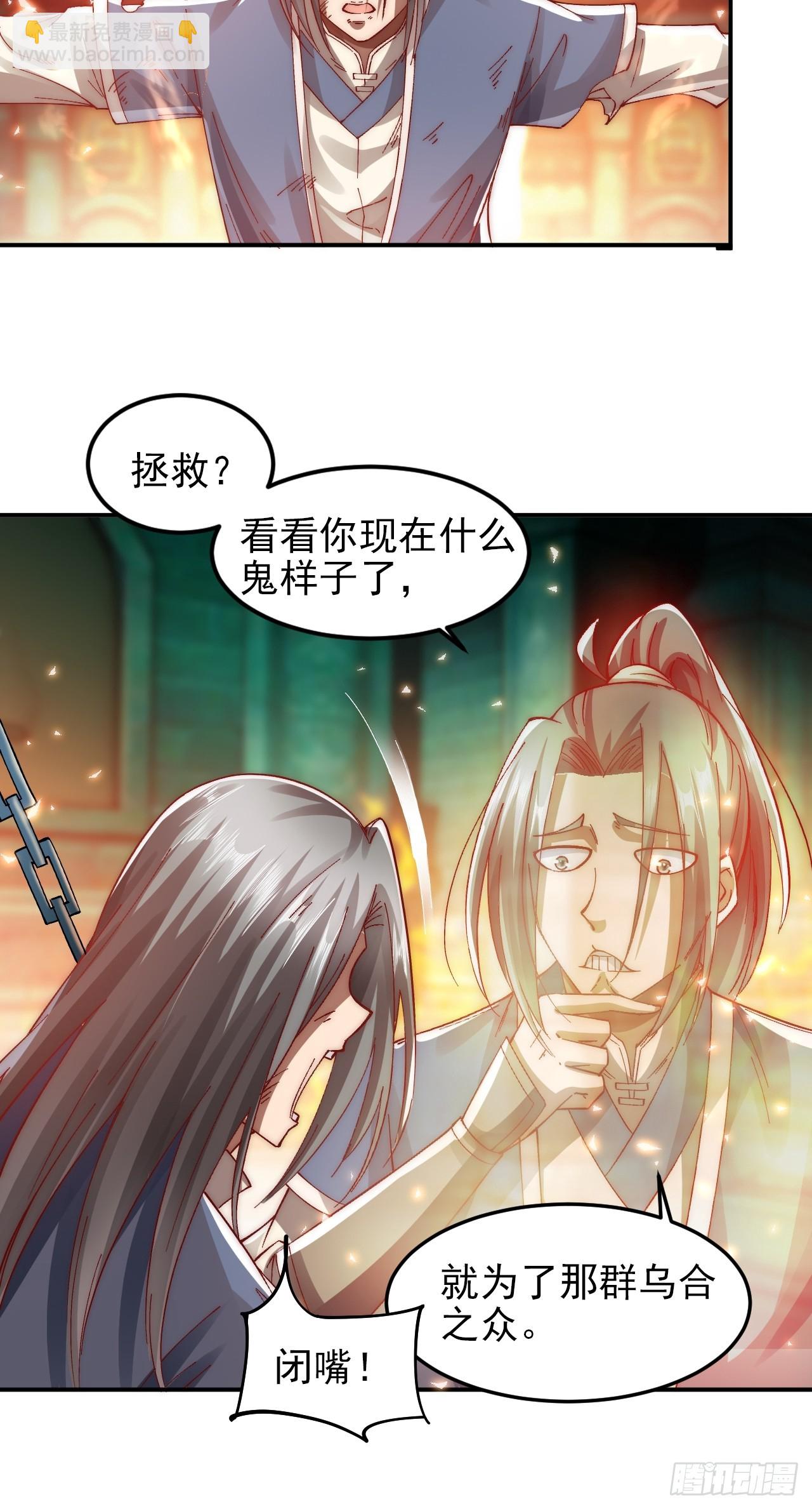 第11话 判主-第16话