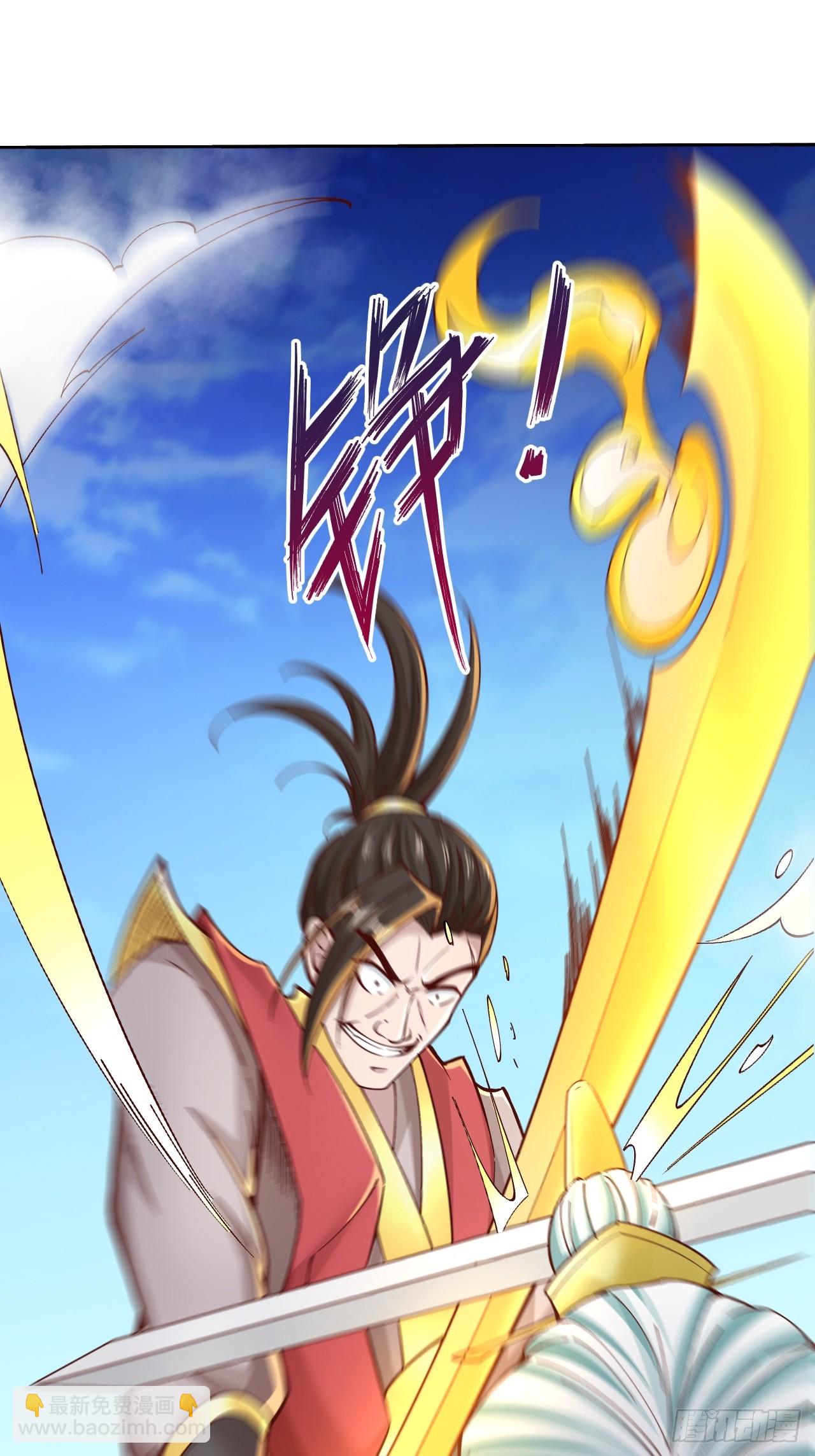 我是至尊大反派 - 第2話 仙光塑體(1/2) - 7