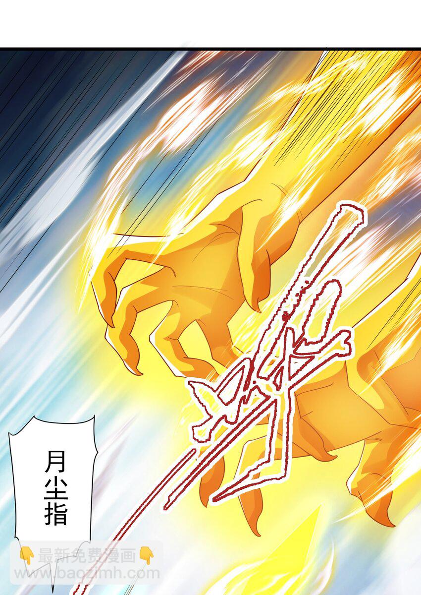 第36话 暴怒的天妖少主-第40话