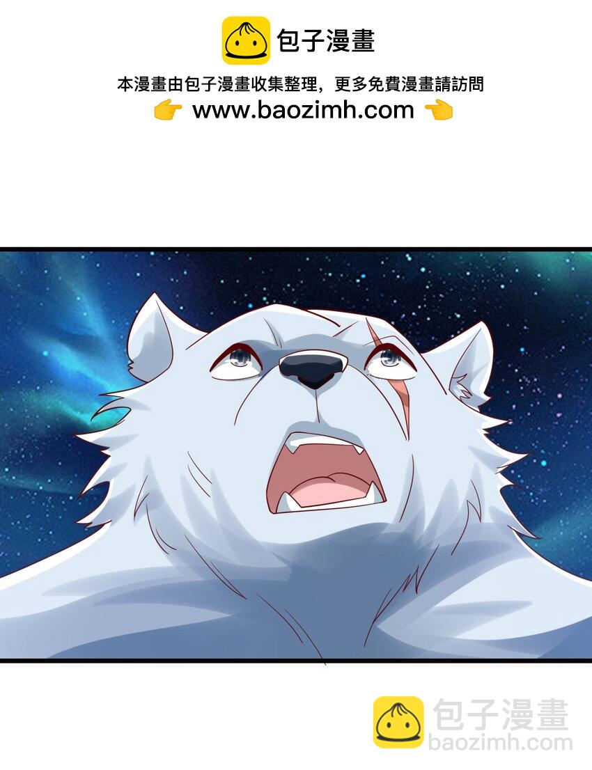 第36话 暴怒的天妖少主-第40话