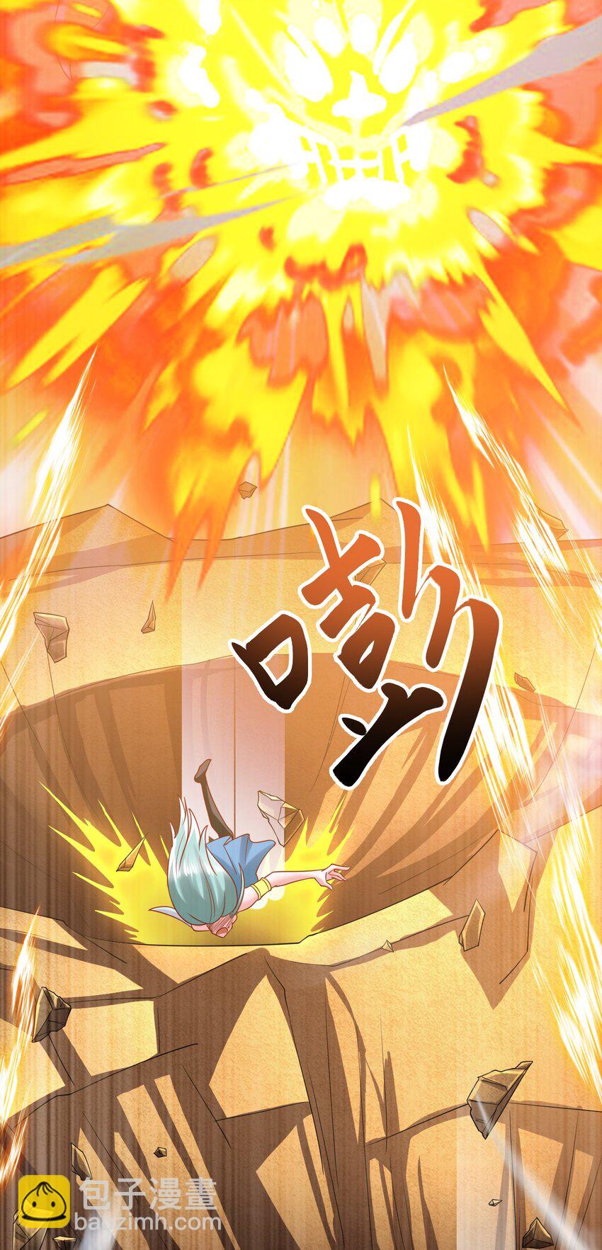 第36话 暴怒的天妖少主-第40话