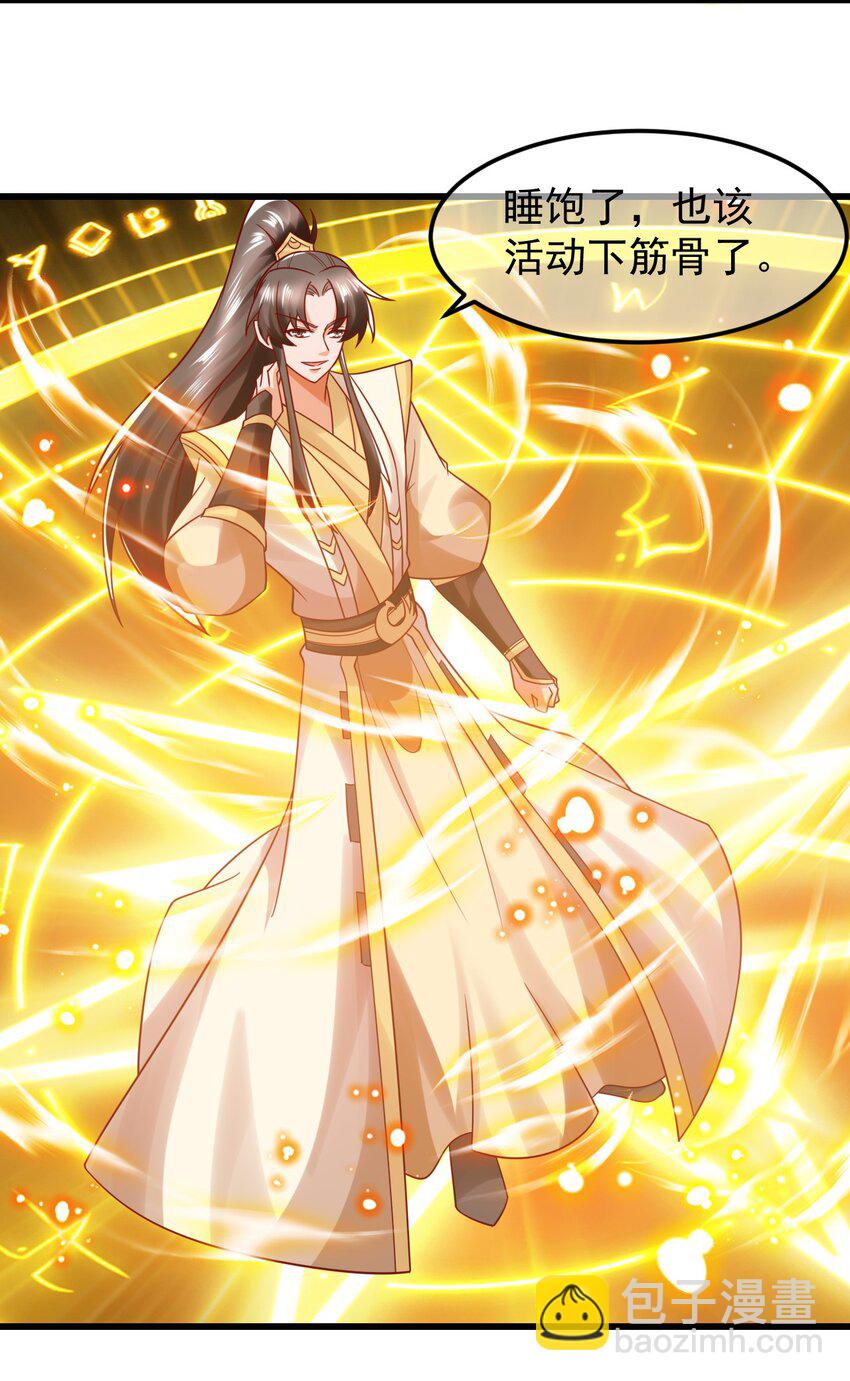 第36话 暴怒的天妖少主-第40话