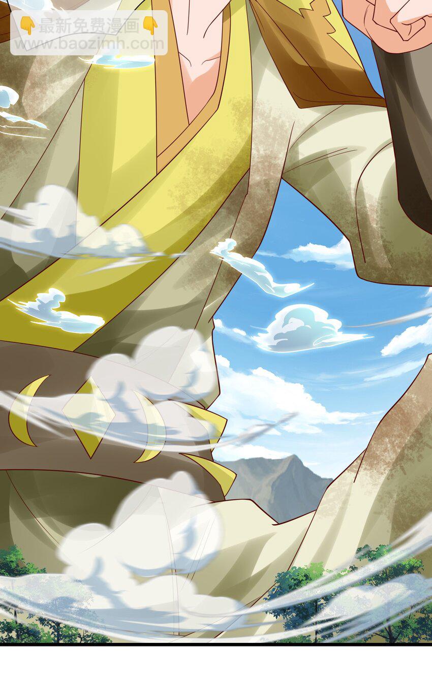 第36话 暴怒的天妖少主-第40话