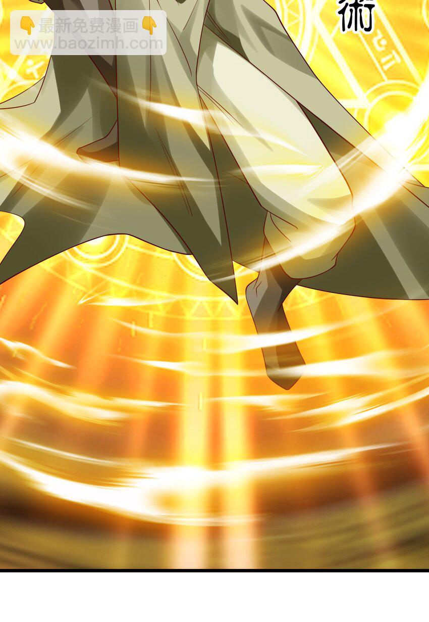 第36话 暴怒的天妖少主-第40话