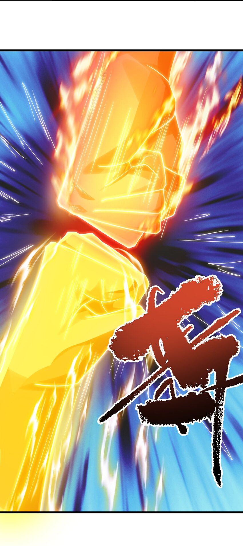 第36话 暴怒的天妖少主-第40话