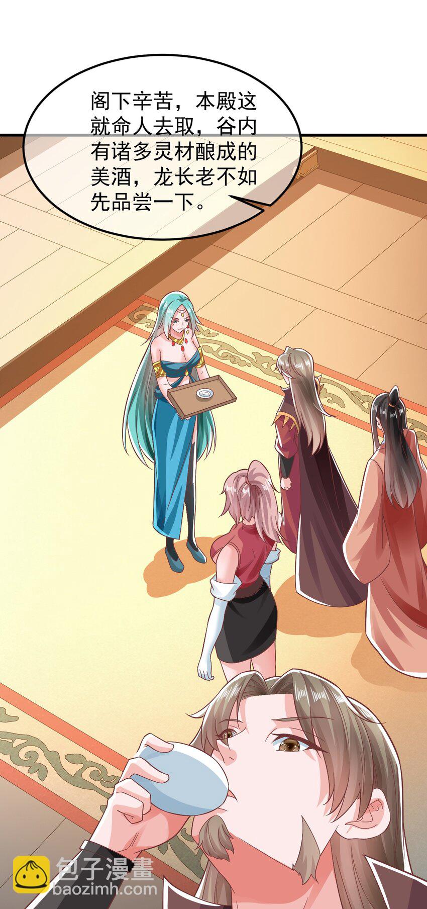 第40话 鱼儿上钩了-第44话