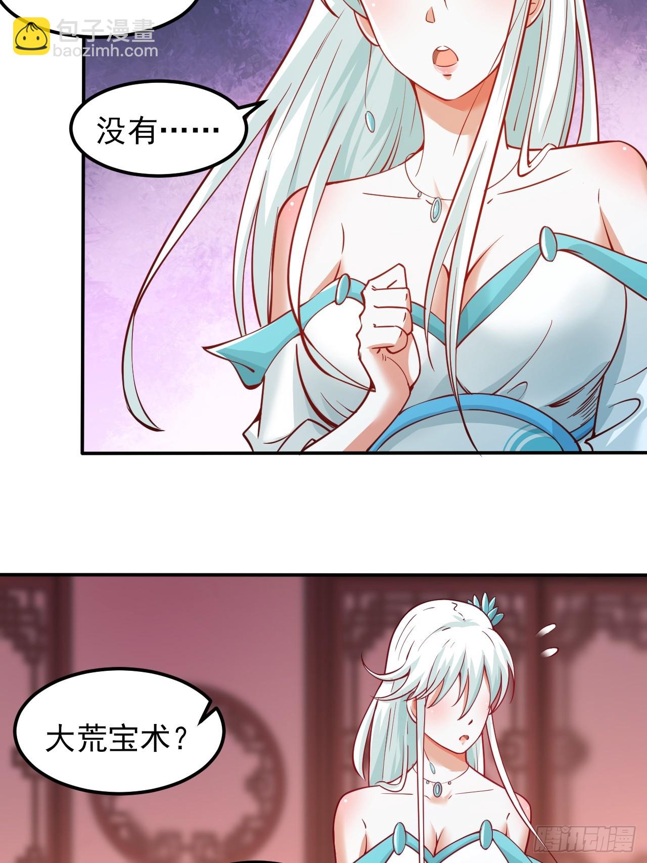 第4话 殿下真是个好人-第6话