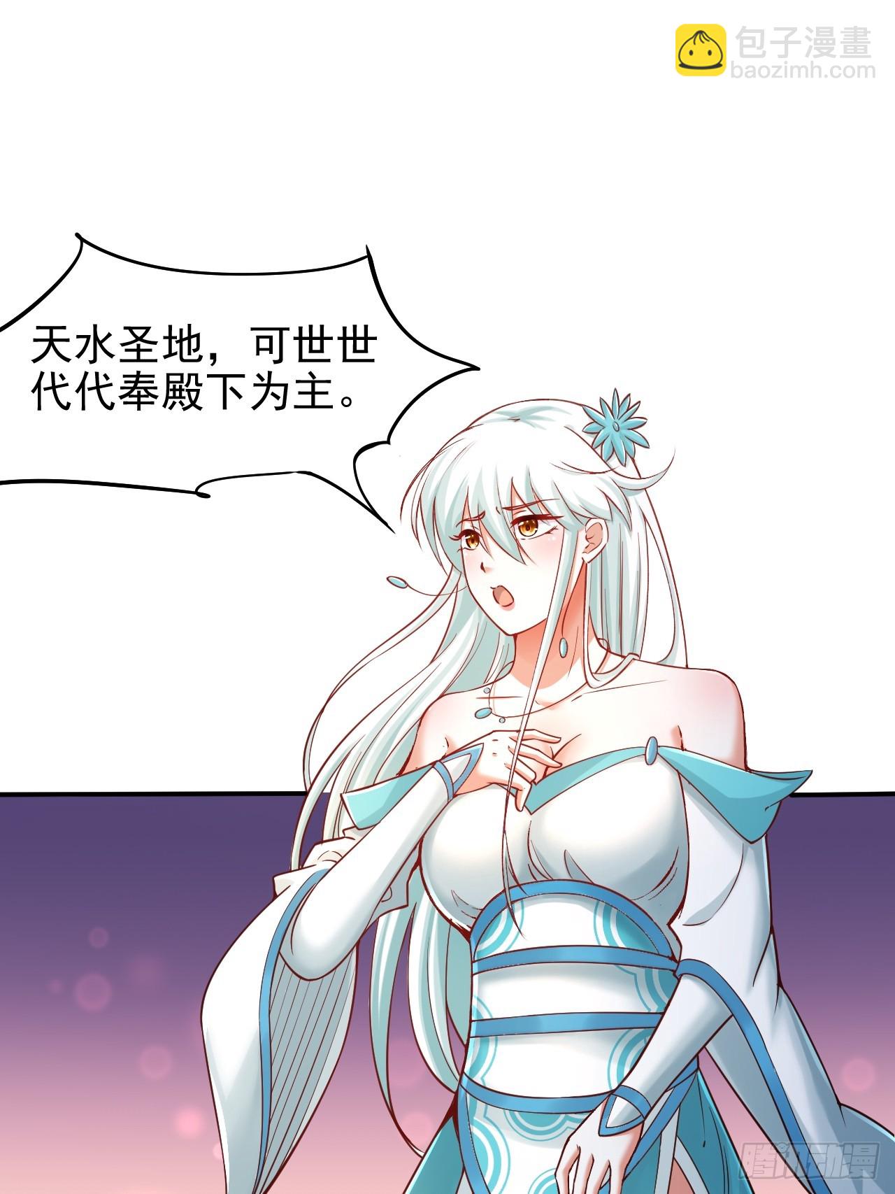 第4话 殿下真是个好人-第6话